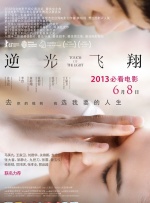 公司最年轻的职员